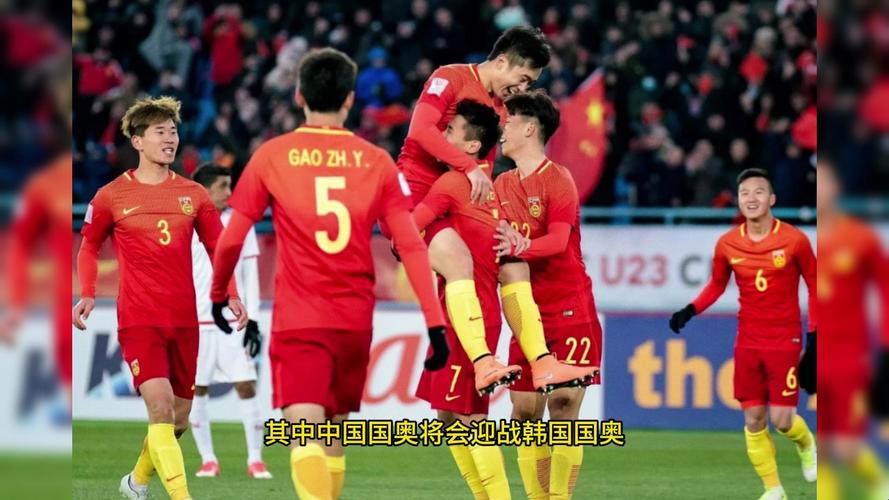 中国对韩国比赛现场直播