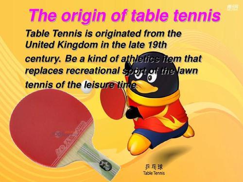 乒乓球即兴表演用英语怎么说