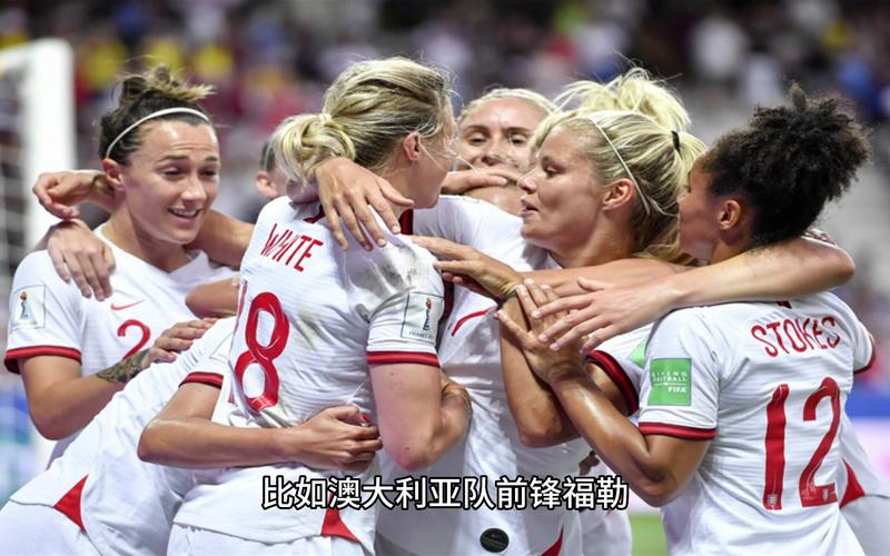 女子世界杯决赛直播