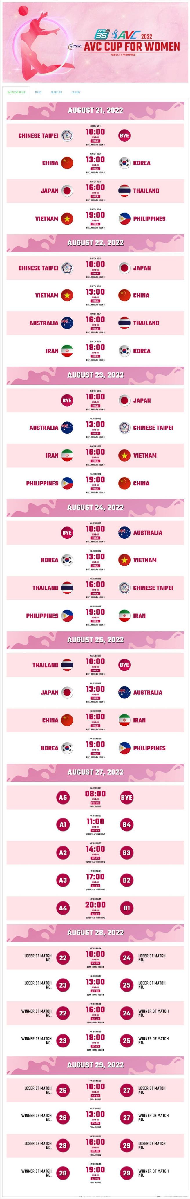 女排亚洲杯2022赛程