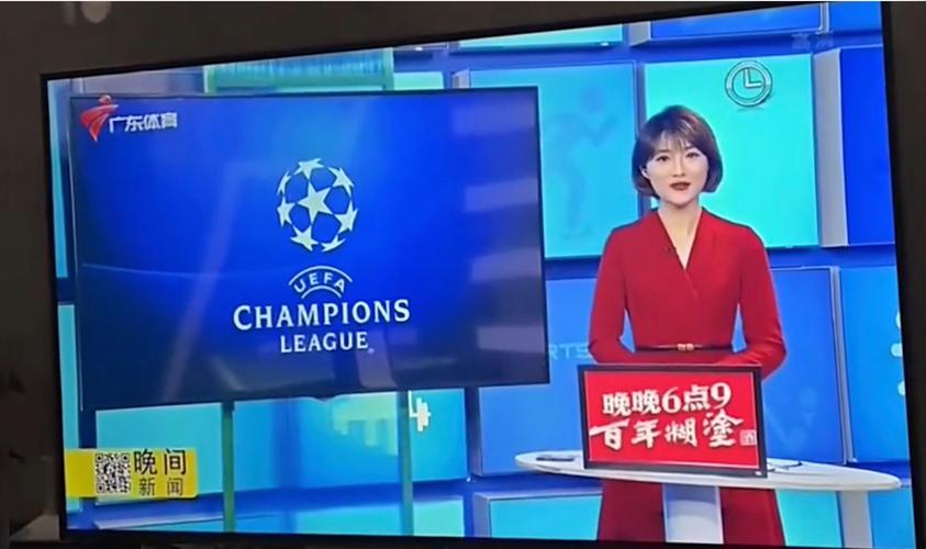 广东体育直播在线观看手机版