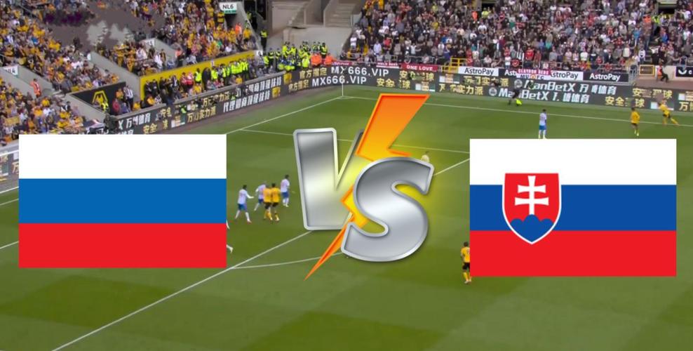 斯洛伐克vs英格兰录像
