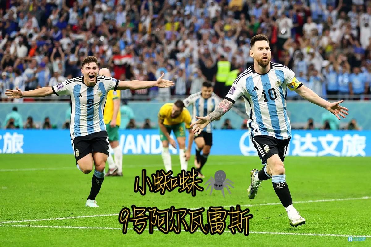 澳大利亚对阿根廷