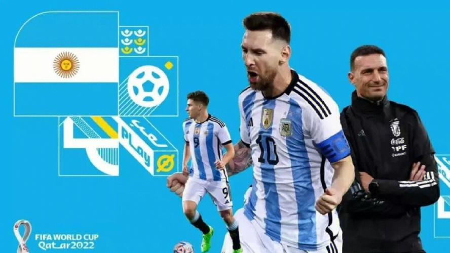 阿根廷vs葡萄牙回放